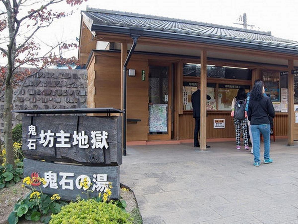 Guest House Danran Beppu Exterior photo
