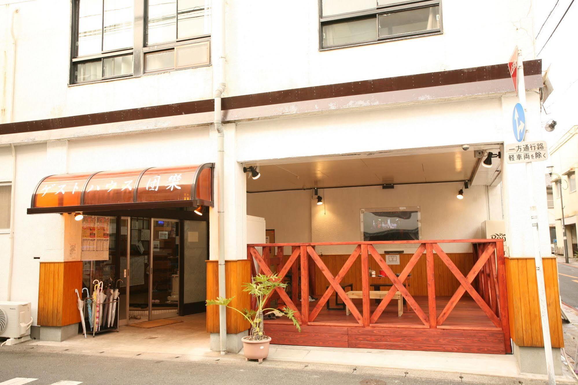 Guest House Danran Beppu Exterior photo
