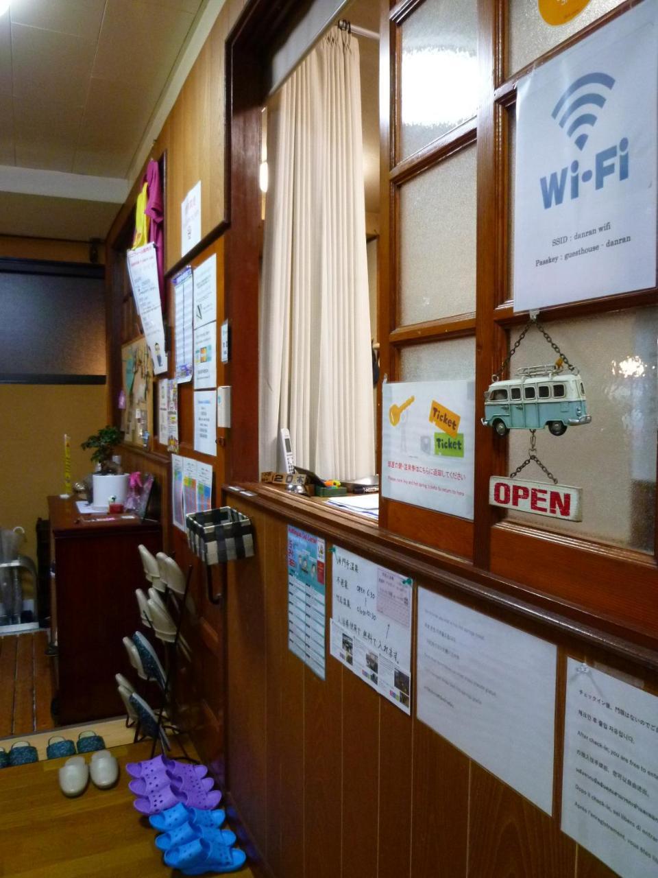 Guest House Danran Beppu Exterior photo