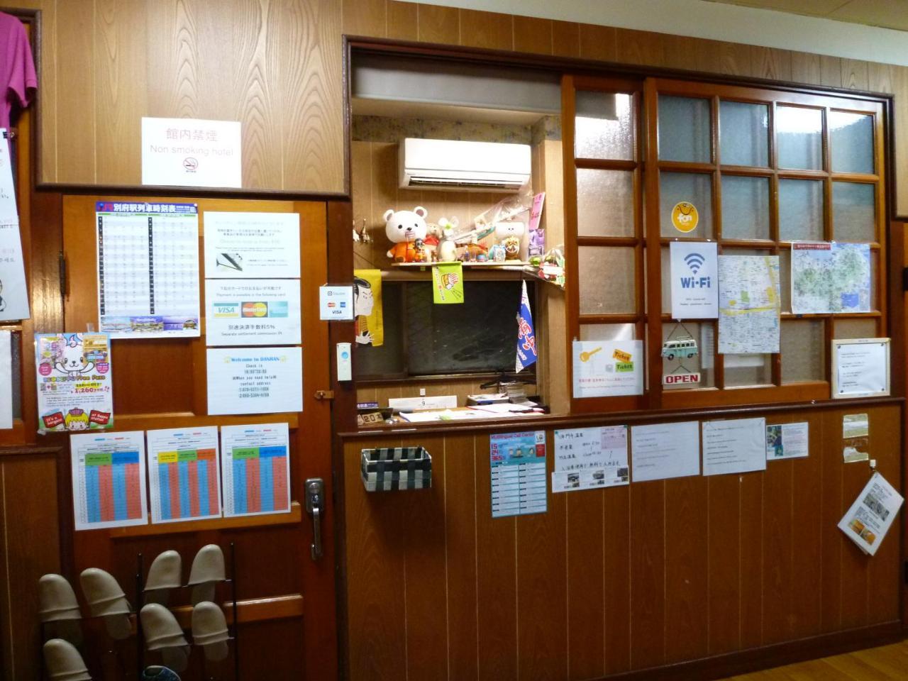 Guest House Danran Beppu Exterior photo